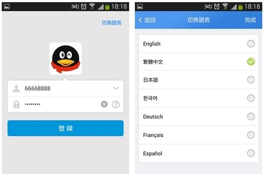 国际版qq，手机qq国际版怎么加外国人