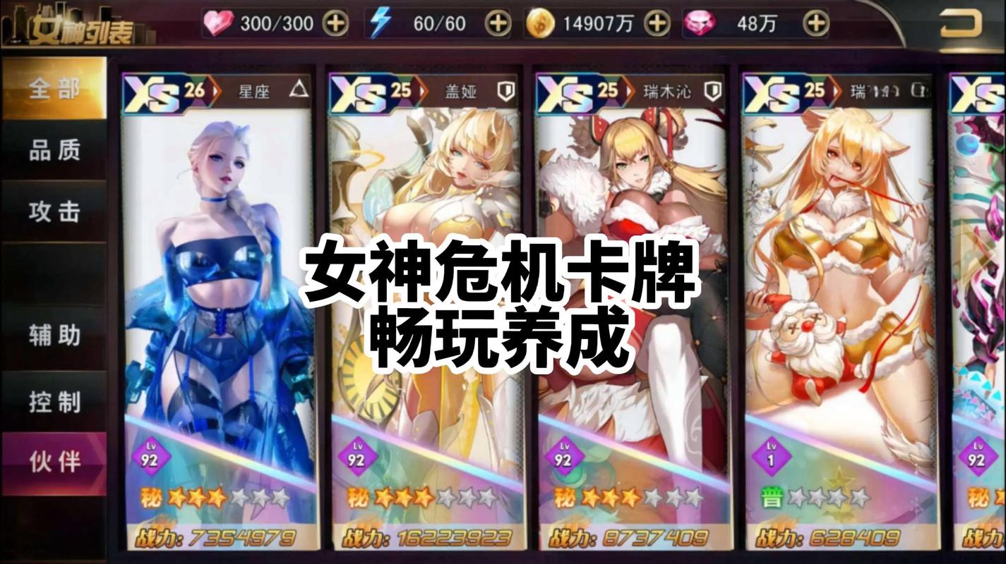 18成禁人养成游戏手游——适合18岁以上玩的放置类手游推荐