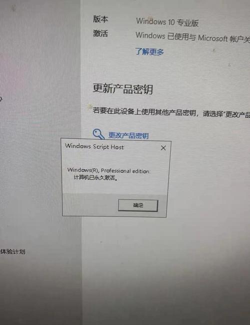 windows10密钥激活码（windows10激活密钥）