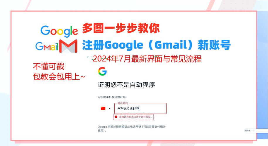 谷歌邮箱注册入口——gmail在哪里注册邮箱网址是什么