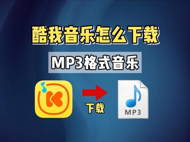 酷我音乐官网：酷我音乐邮箱注册