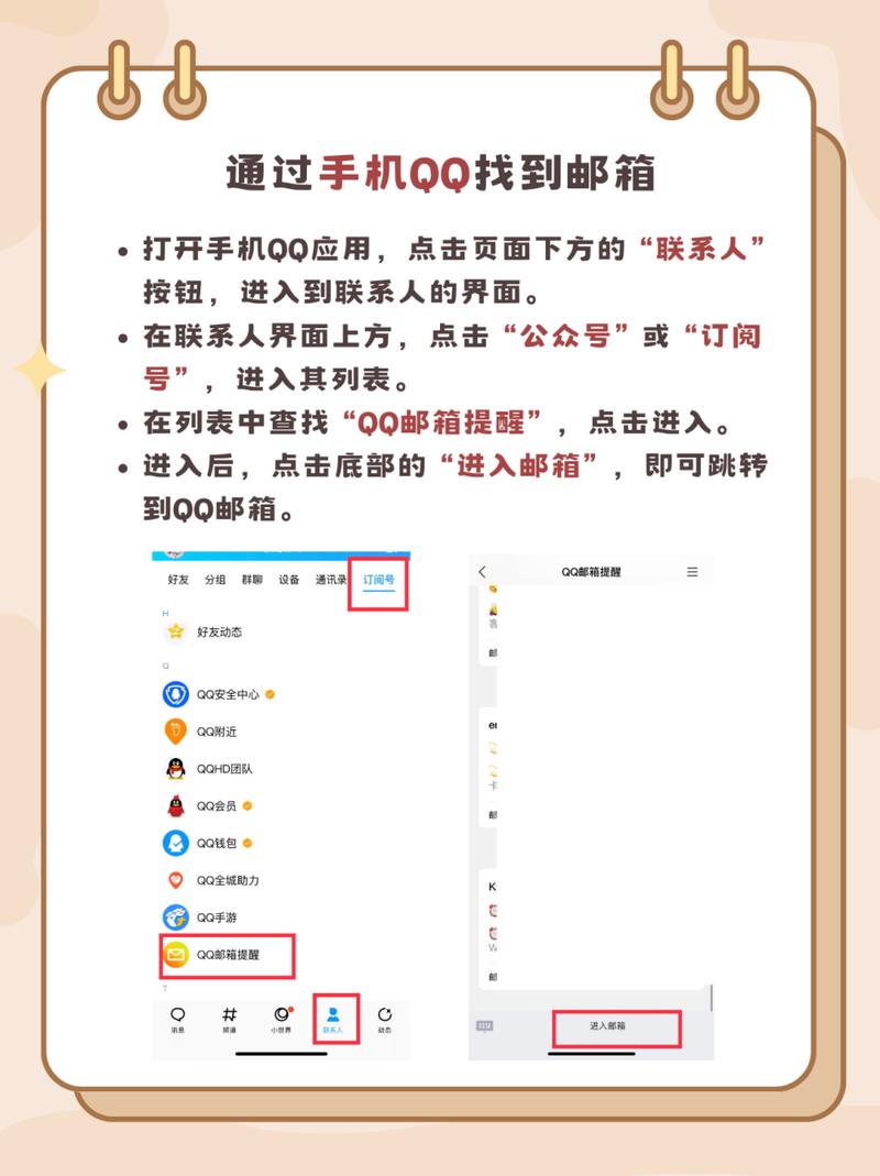 免费领取一个qq号？手机怎么免费领取QQ号码