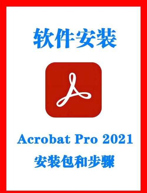 安装杀毒软件下载，杀毒软件如何安装