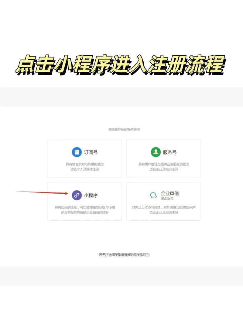 如何下载微信最新版本，怎么申请微信最新版本