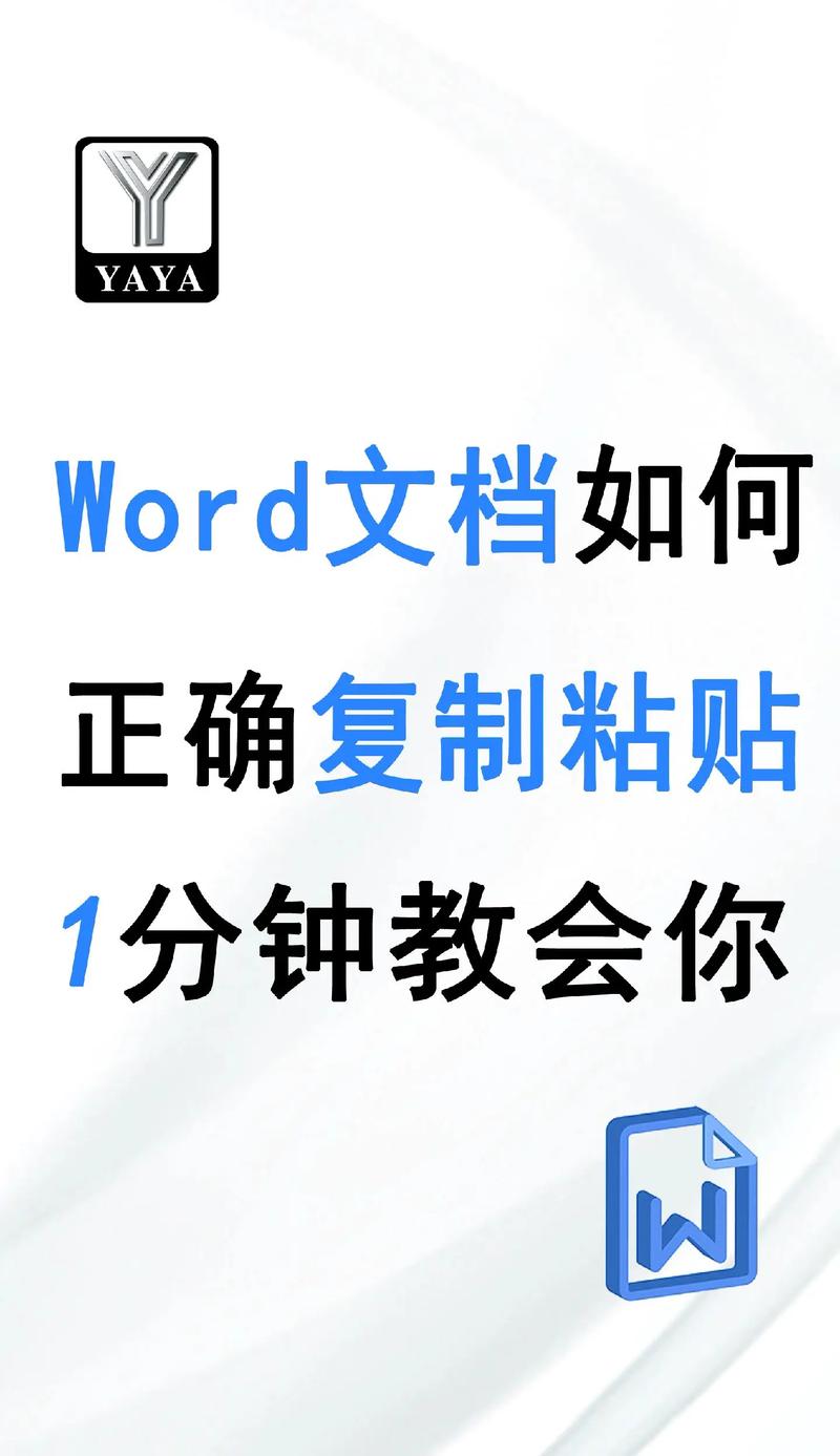 电脑复制粘贴怎么操作——电脑复制粘贴有哪几个方法