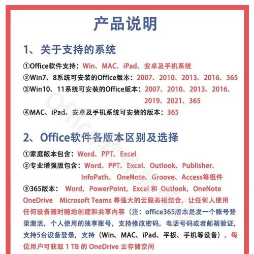 microsoft office怎么免费激活——office怎么免费永久激活