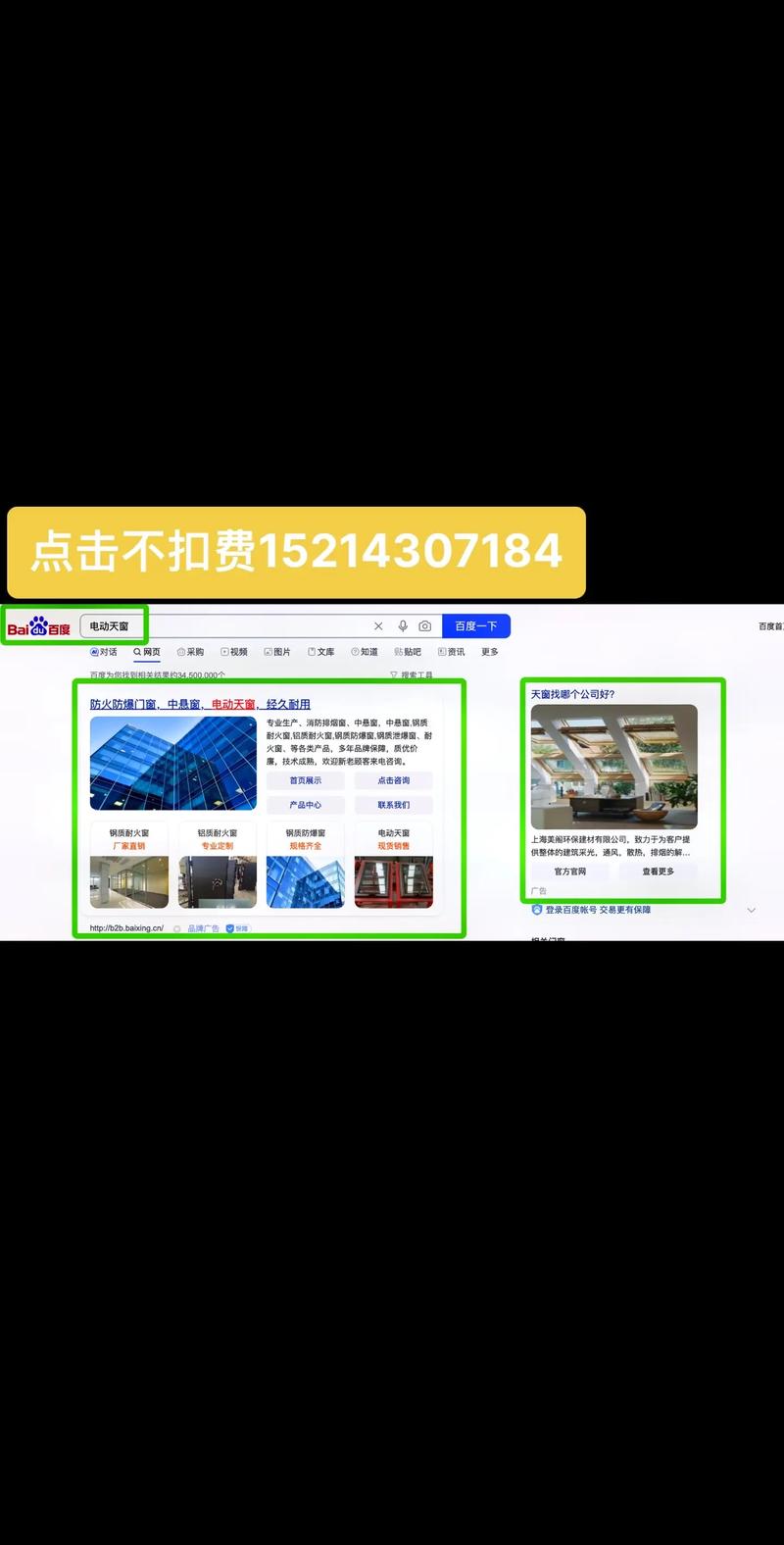 百度知道首页：百度知道首页