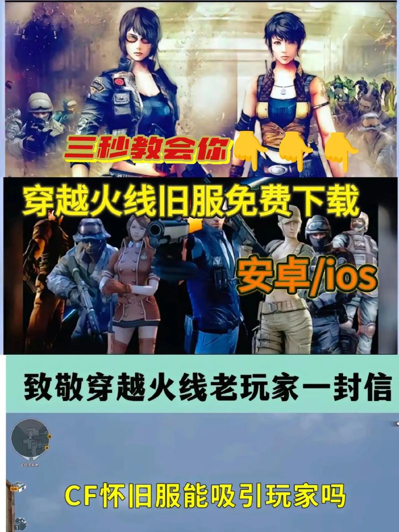 穿越火线官网下载安装（cf官网怎么下载）