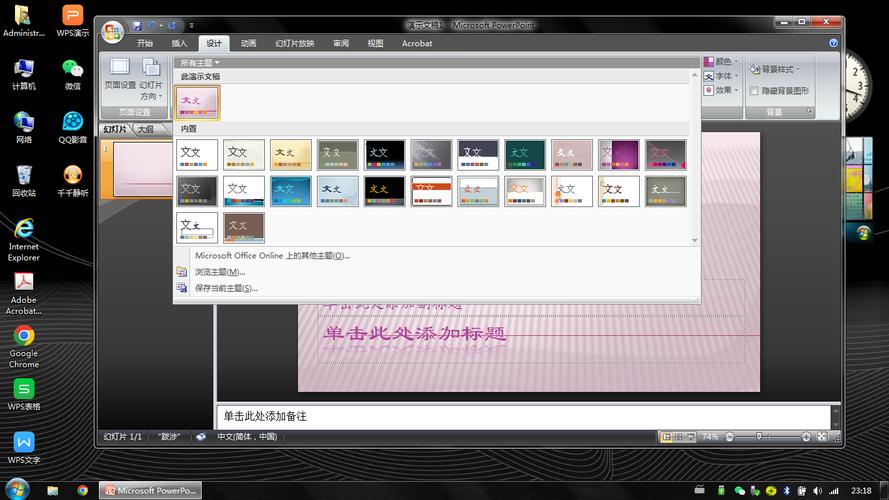 visio2007下载：我今天用WIN8系统安装了office2007，安装完成后发现没有office VISIO2007这个软件，求帮助啊~！