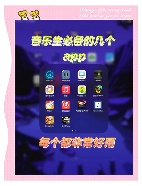 学唱歌的软件（免费教学唱歌的软件）