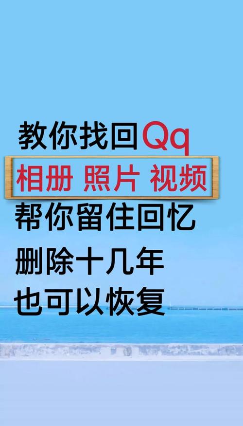 qq好友删除了怎么找回来：qq把好友删了怎么找回