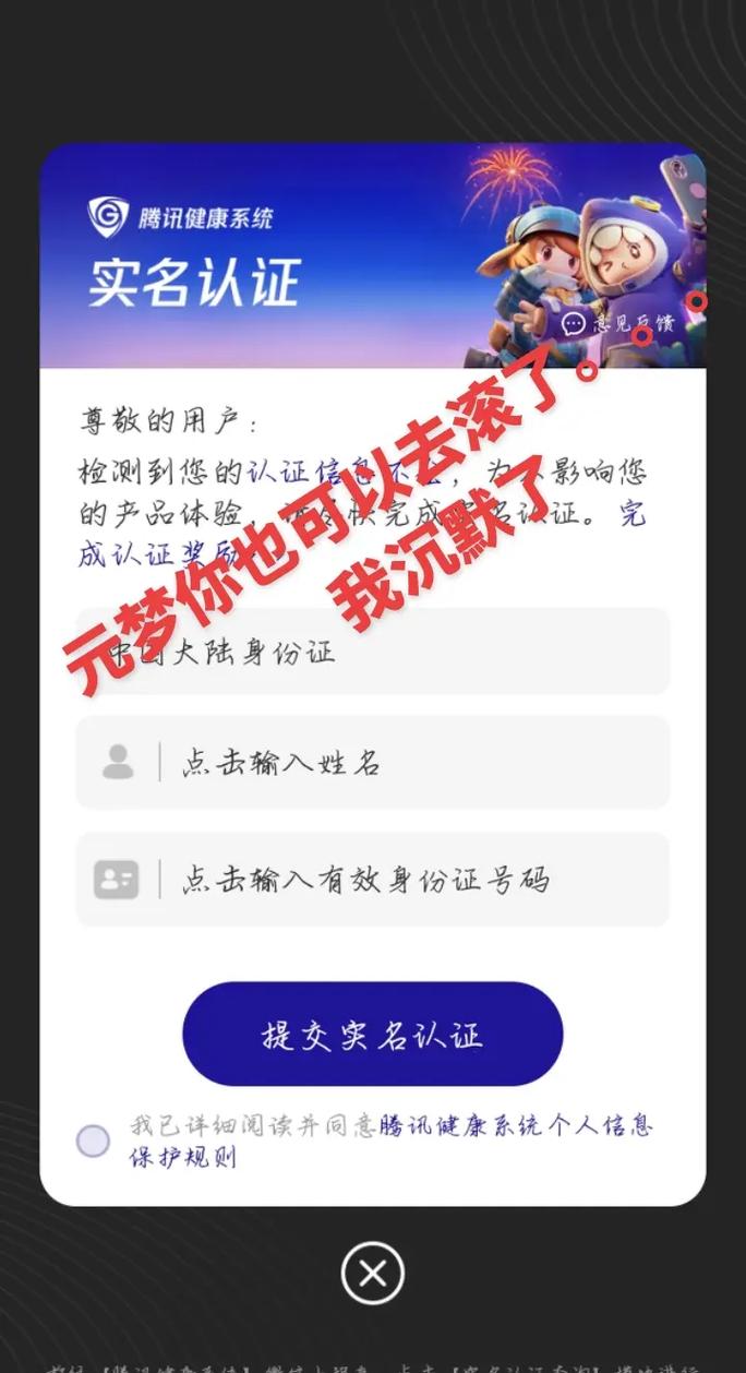 免费申请注册账号，qq注册账号免费申请