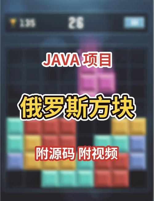 java手机游戏？有哪些经典java游戏