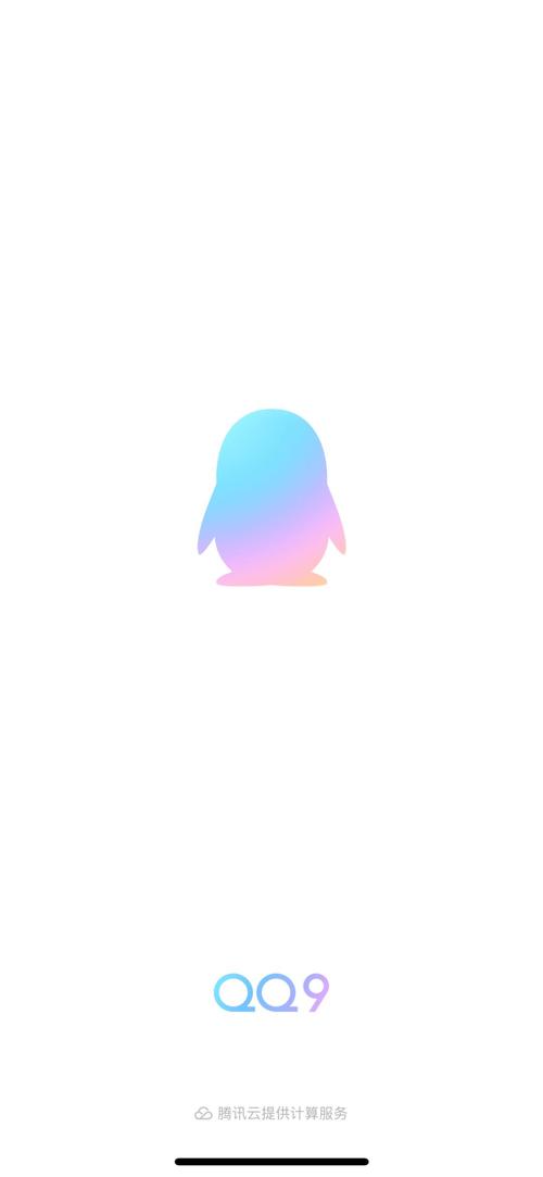 下载qq最新版本2021手机版——如何下载安装qq2021