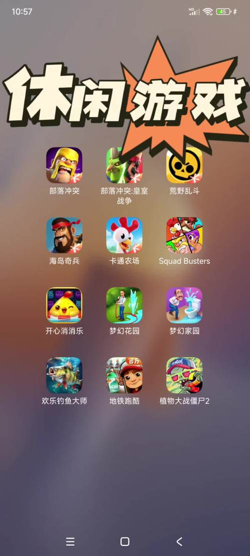 推荐游戏，好玩的休闲游戏推荐