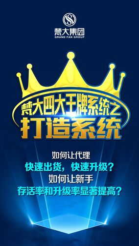 中搜云商城：微商新出路