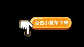 dy24小时自助下单涨平台 - 抖音业务自助下单网站丰易