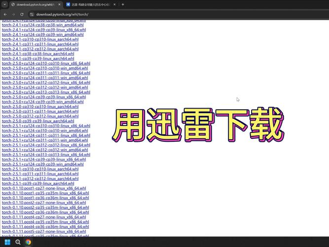 迅雷5老版本官网下载：迅雷5官网怎么下载