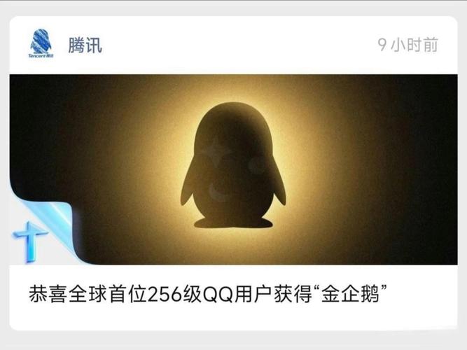 qq入口官网登录？QQ会员官网在哪怎么进入 qq会员官网首页登录入口