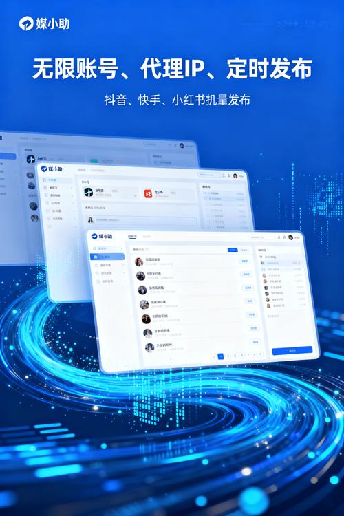 快手24小时业务平台: 微博与小红书快速下单入口全攻略