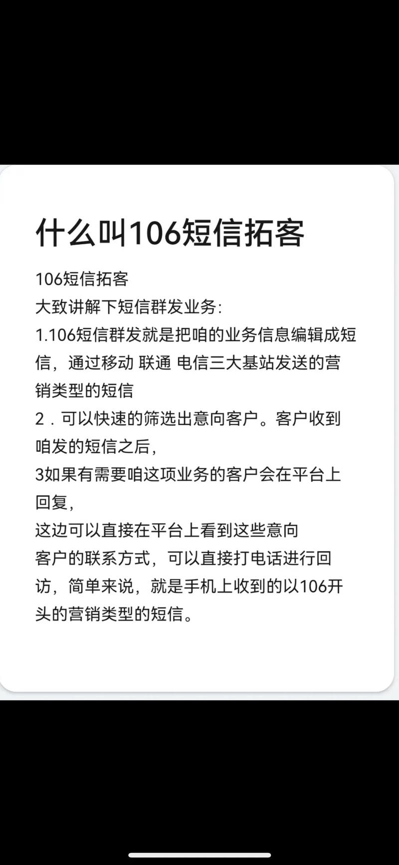 短信官方免费下载？短信记录生成软件在哪下载好