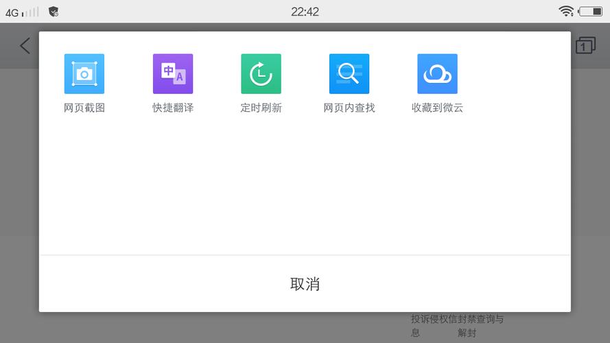 qq浏览器官方？qq浏览器网址是什么