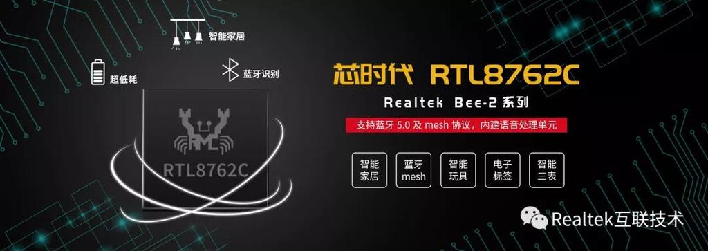 realtek？电脑中realtek这个软件有什么用