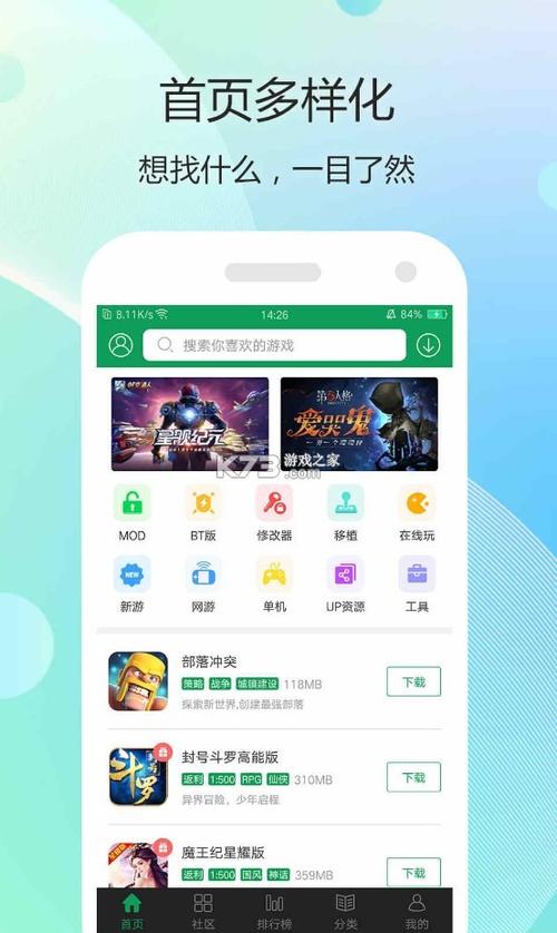 7723游戏盒下载游戏——代号：jump在哪里下载