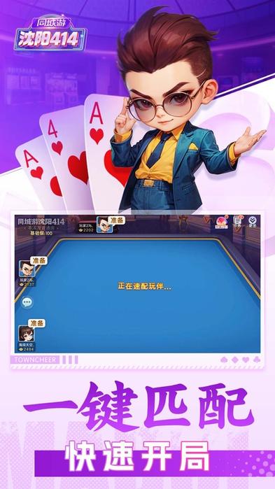 同城游戏大厅下载（同城游戏大厅怎样下载安装）