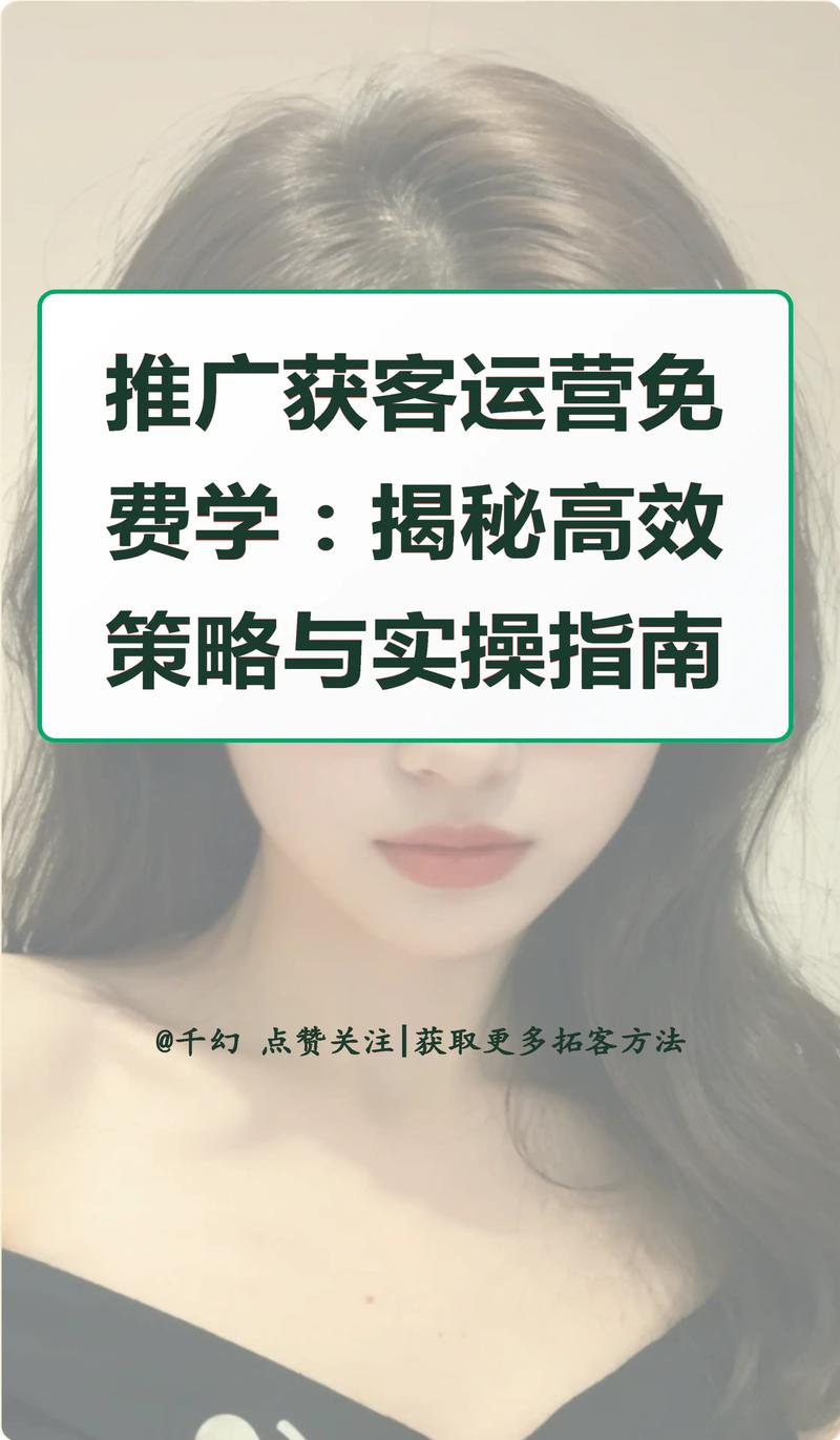 免费seo网站推广？免费的网站推广方法