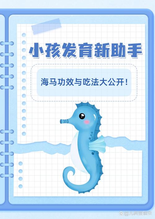 海马助手苹果版免费下载？百度上下载安装了苹果海马助手是不是就越狱了有风险吗