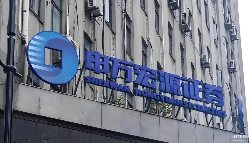 宏源证券手机版官方下载（宏源证券手机版如何下载）