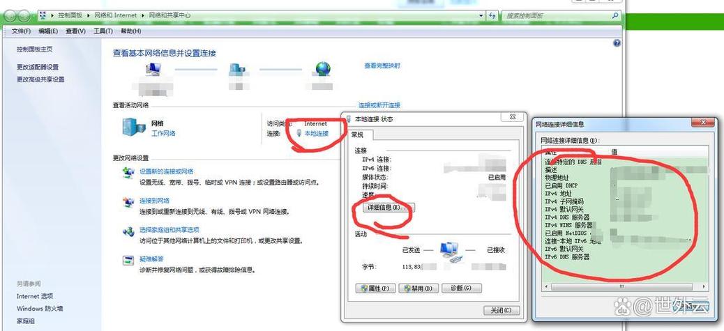 怎么查ip地址所在位置——怎么查询自己电脑的ip地址