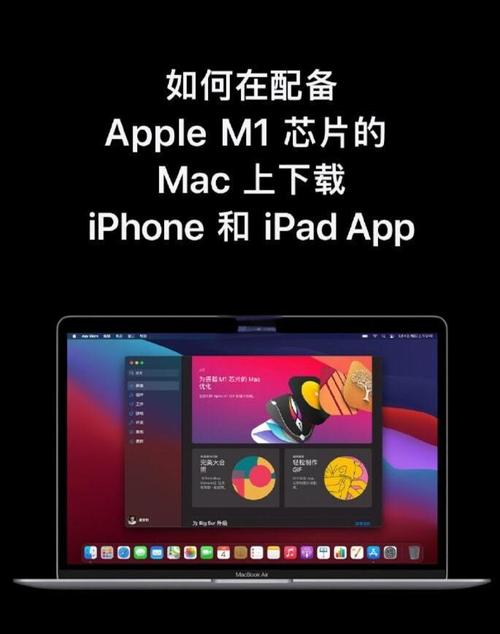 怎么绕开苹果商店下载：苹果ipad如何越过appstore下载