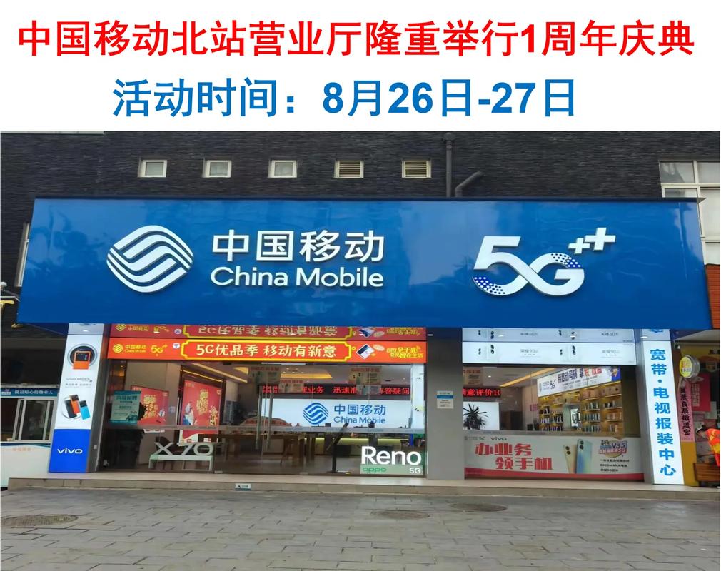 中国移动网上营业厅网官网？中国移动网上营业厅的地址