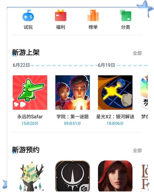 全部破解版游戏盒子：十大破解游戏盒子排名