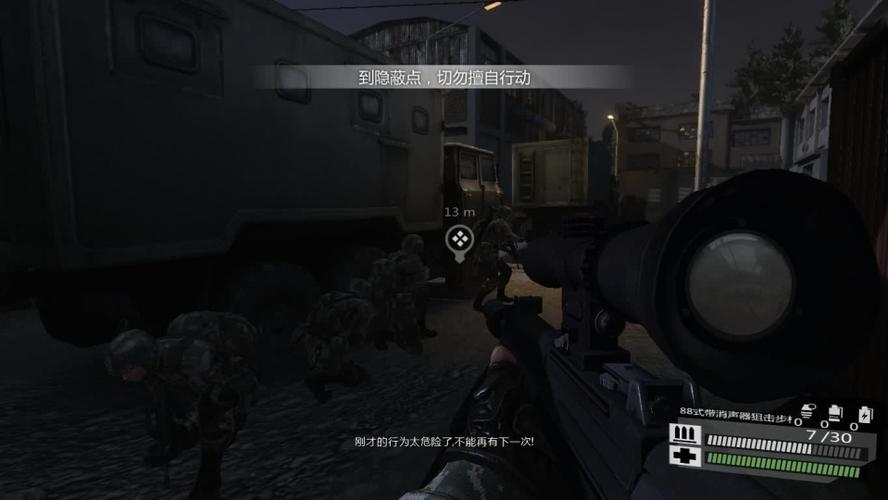 国产光荣使命下载？南京军区开发的光荣使命在哪下载