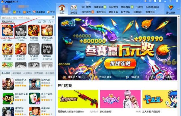 oo游戏大厅官方下载（谁知道联众游戏大厅多开的下载地址）