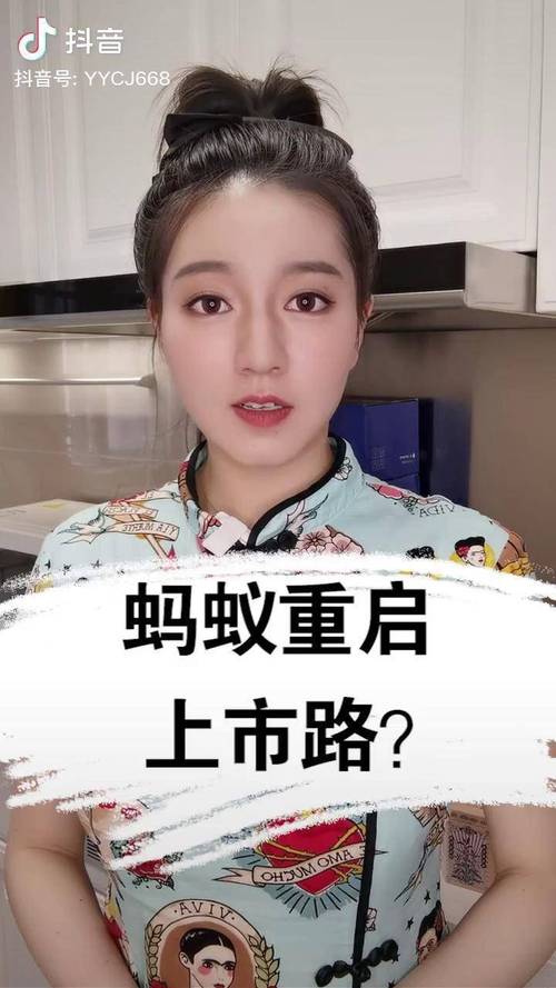 蚂蚁自助平台抖音点赞购涨 - 抖音真人作品涨赞-dy直播业务自助下单平台湖南|dy自助下单网站低价