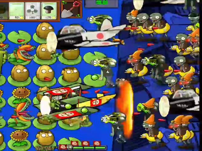 植物大战僵尸e版支线下载——植物大战僵尸e版支线手机怎样下载