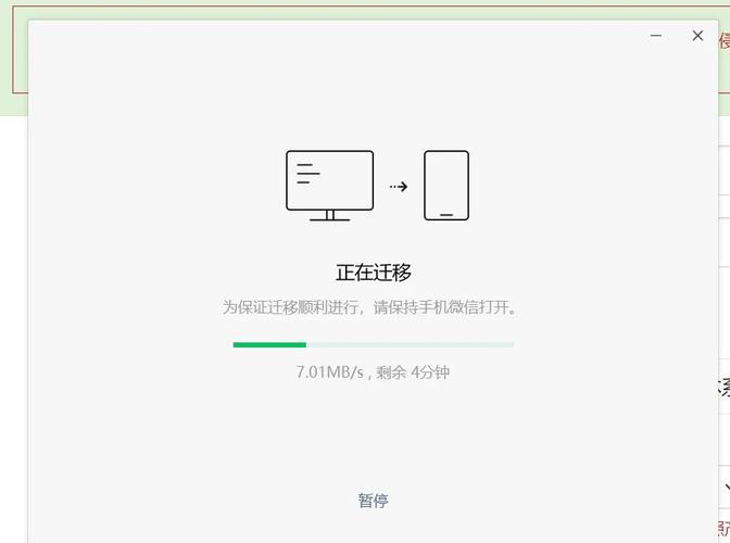 微信聊天记录怎么恢复（不小心清空了微信聊天记录如何恢复）