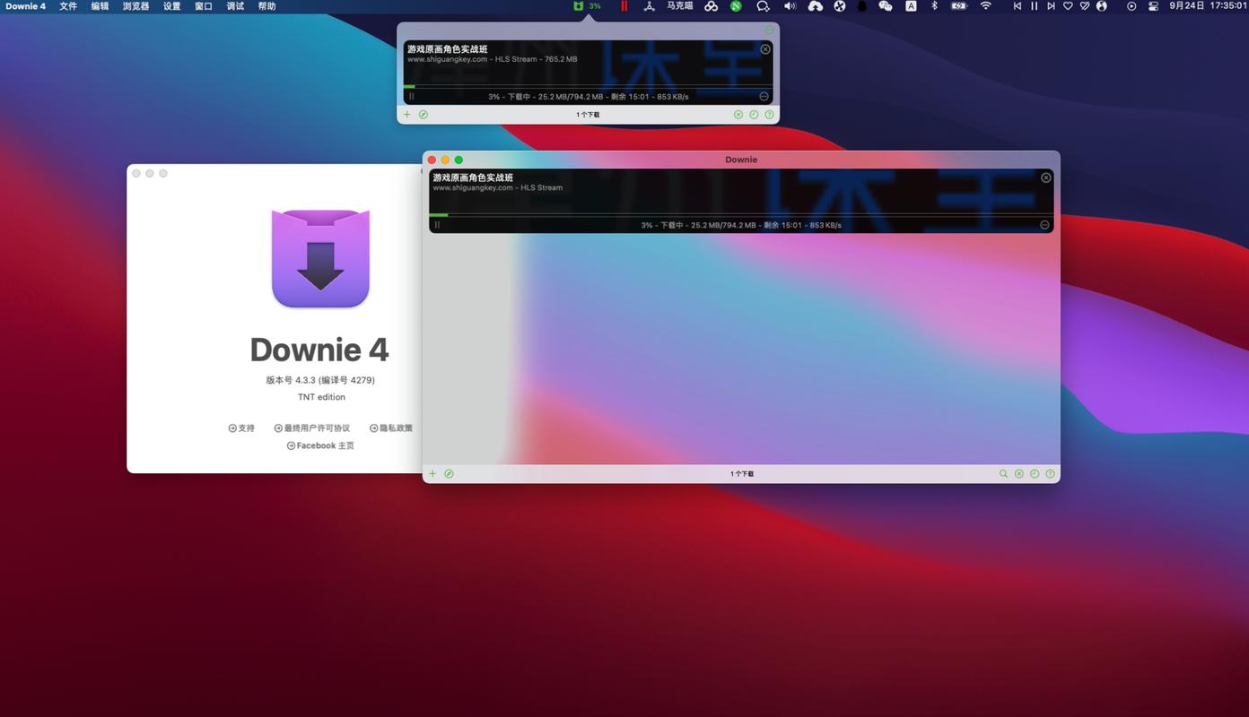 免费破解软件下载网站——下载免费MAC破解软件的网站