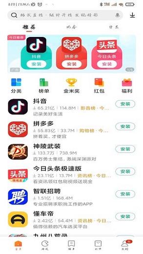 小米应用商店最新版下载，小米应用商店没有的app怎么下载