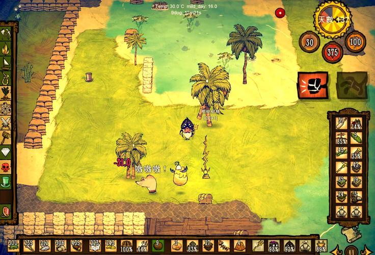 饥荒下载免费中文版：饥荒pc版去哪下载免费的