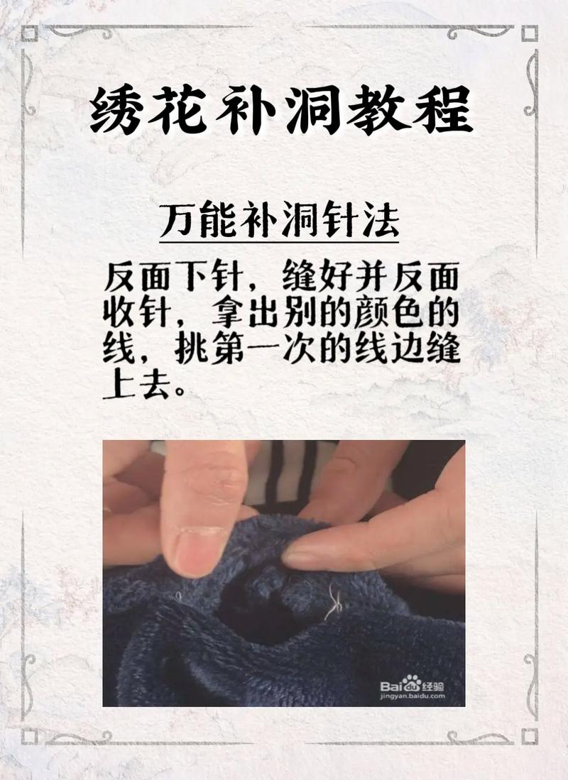 补丁怎么用，请问补丁怎么用,步骤在这里