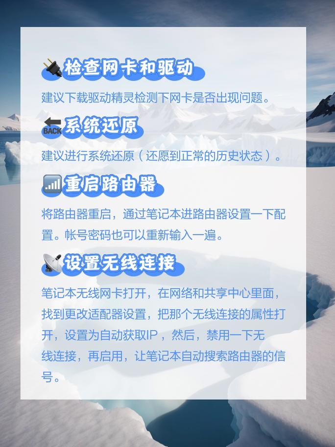 电脑没有网卡驱动怎么办——电脑没有网卡驱动怎么办