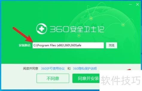 360安全卫士电脑版——电脑能装360安全卫士吗