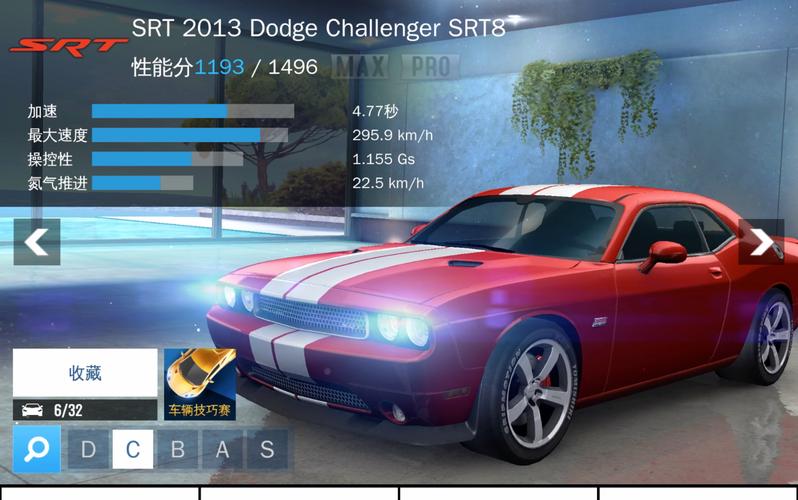 狂野飙车8极速凌云，狂野飙车8数据包放在哪个文件夹