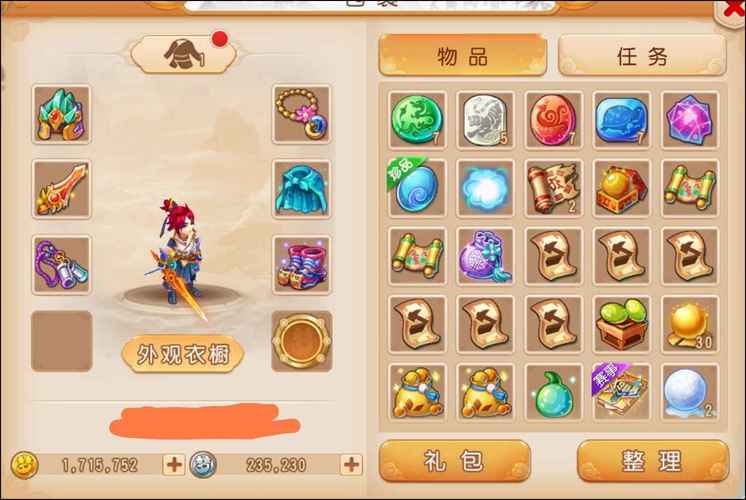 梦幻西游单机版手游（梦幻西游手游有几个版本 版本区别分析）