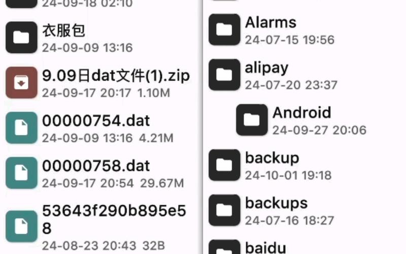 安卓手机root教程（怎样root安卓手机）